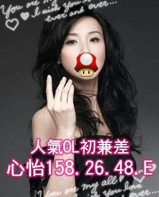 COCO外送彰投 溫馨 169/59/21/34D